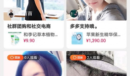 谁知道一款叫91的直播app,热门直播平台的魅力与影响力