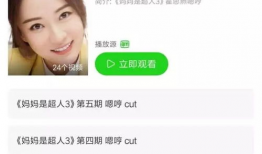 污视频 免费网站