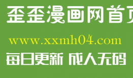 玩火漫画免费,激情四溢的冒险之旅